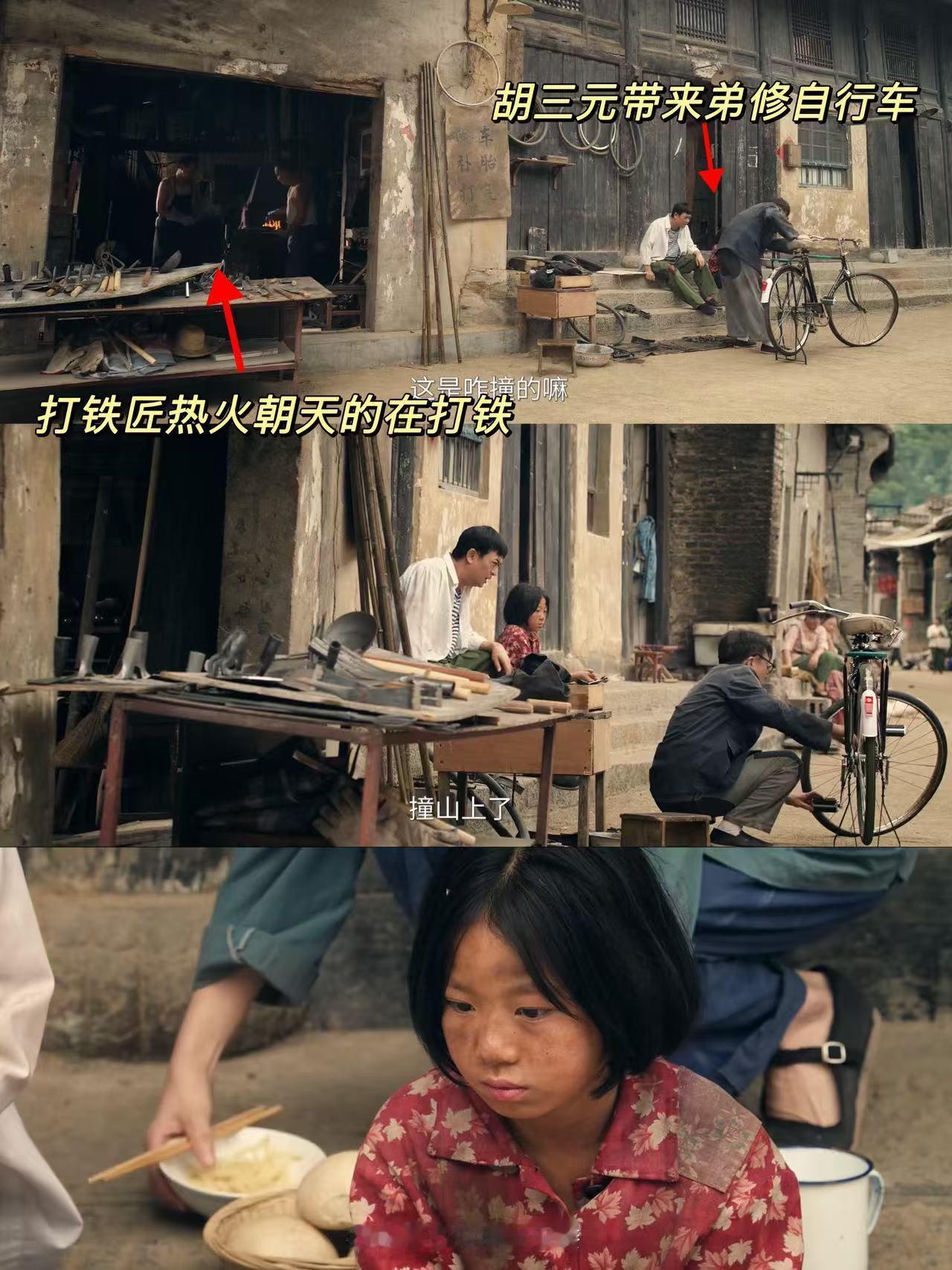 秦海璐演年代剧像回家一样这次的角色反差太绝了，既有那个年代女人少有的硬气，又有超
