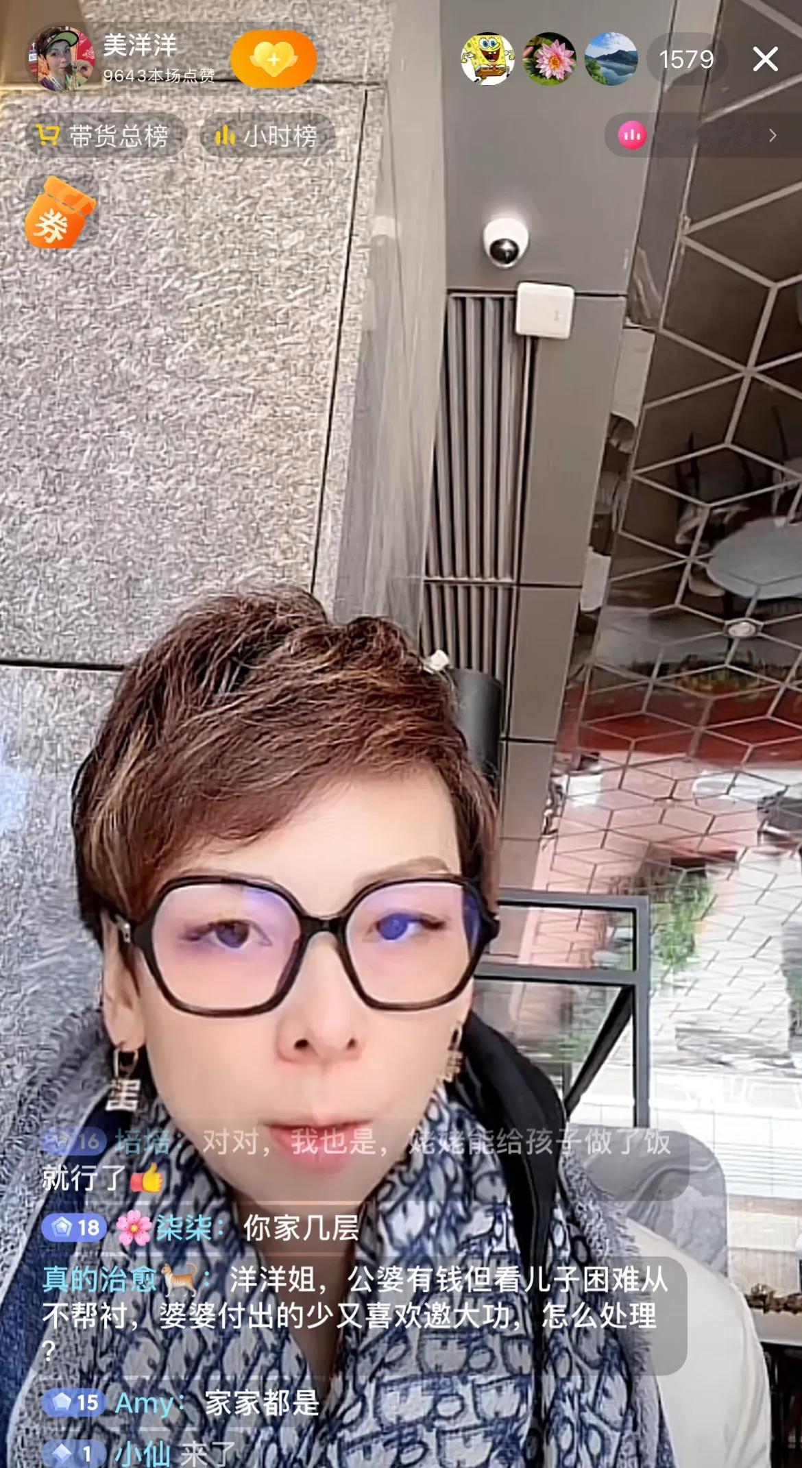 洋洋姐谈择偶标准：美丽漂亮，心地好，必须需要就好，女生一定要自立，一定要有自己的
