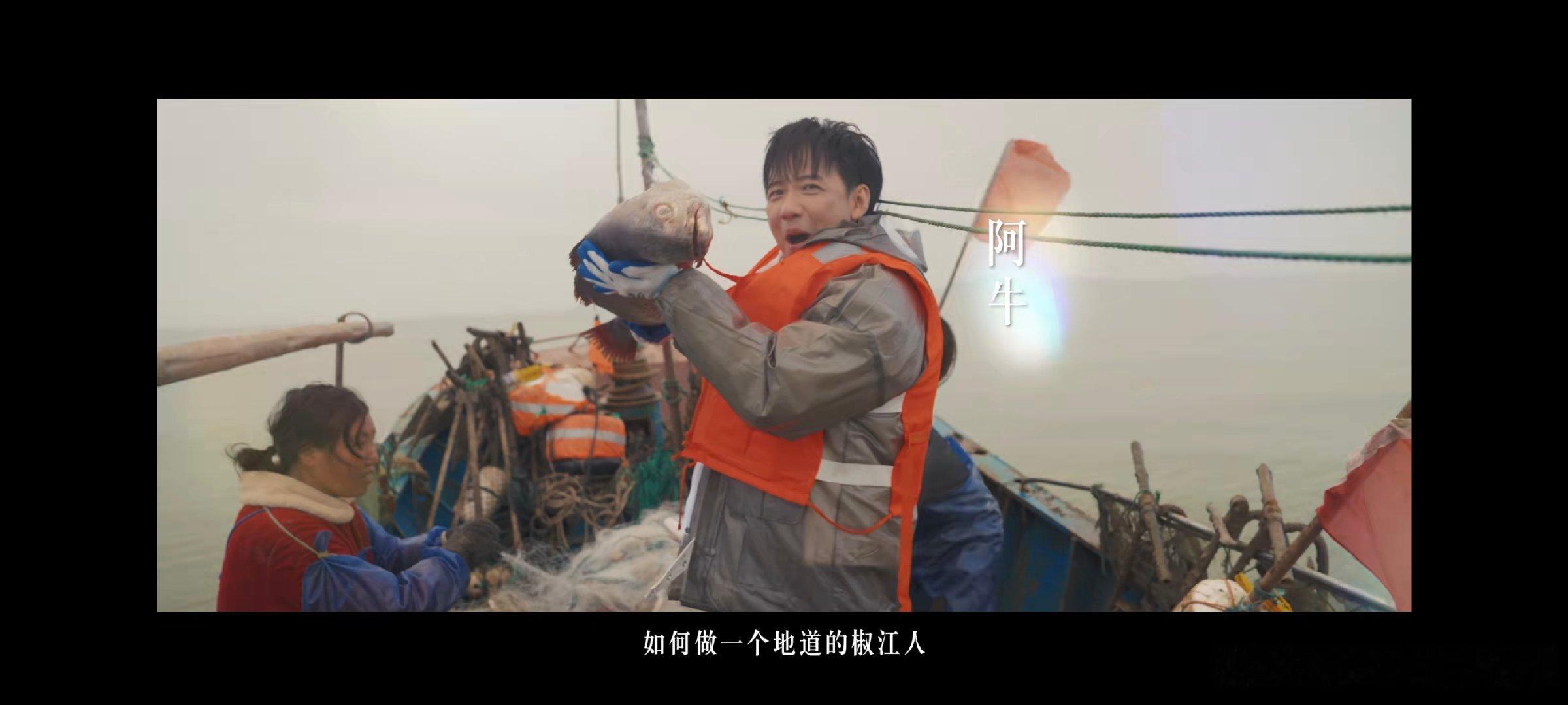 跟着刘宇阿牛打卡台州椒江跟着刘宇化身体验台州风土的探秘者，亲身去学习雅致的学长绸