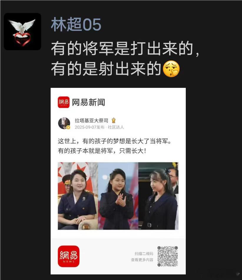 带着浓浓的爱意、满满滴正能量！[微风]