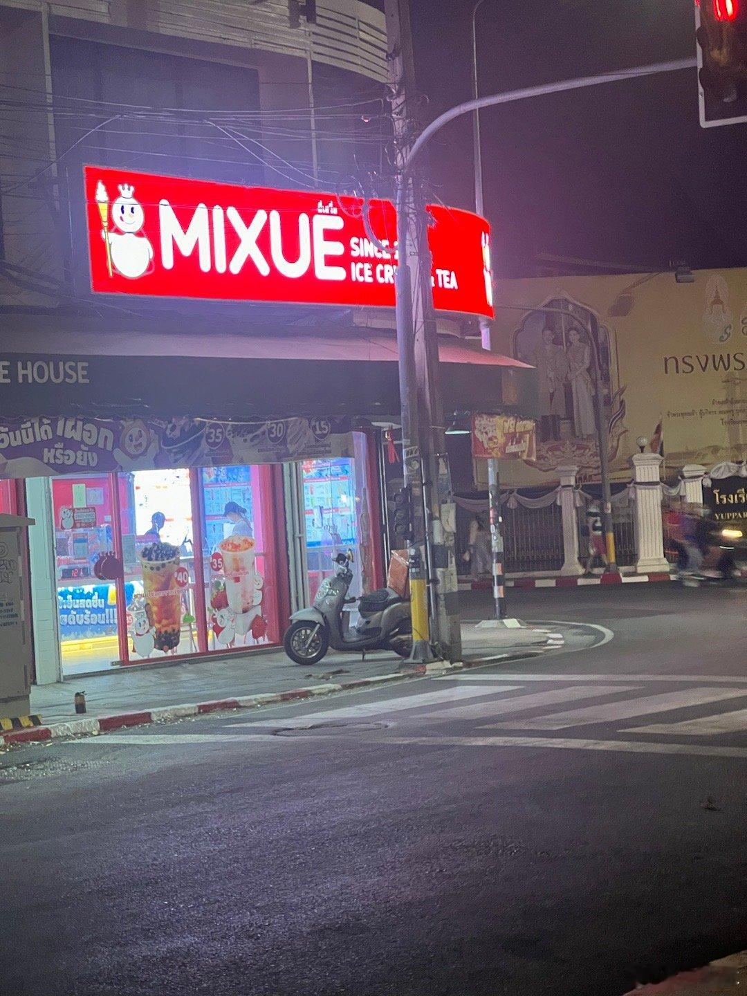 我的春节回忆 忽略文字，出了个国就和没出一样哈哈哈 泰国·清迈古城