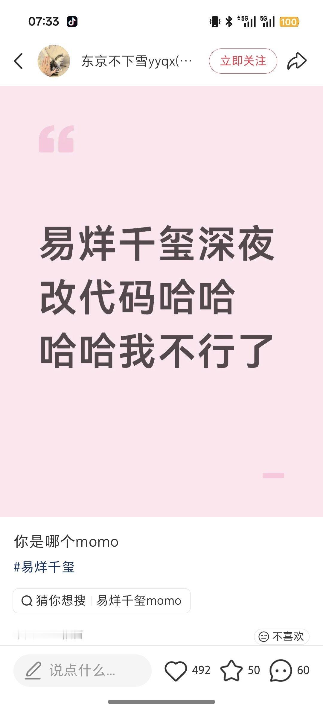 我肚肚 