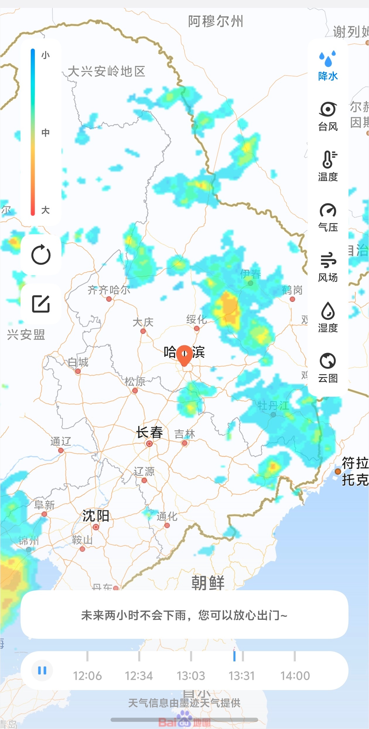 苹果和安卓天气预报谁更准这个主要看气象源。系统天气直连中国气象局，自带实时雷达云