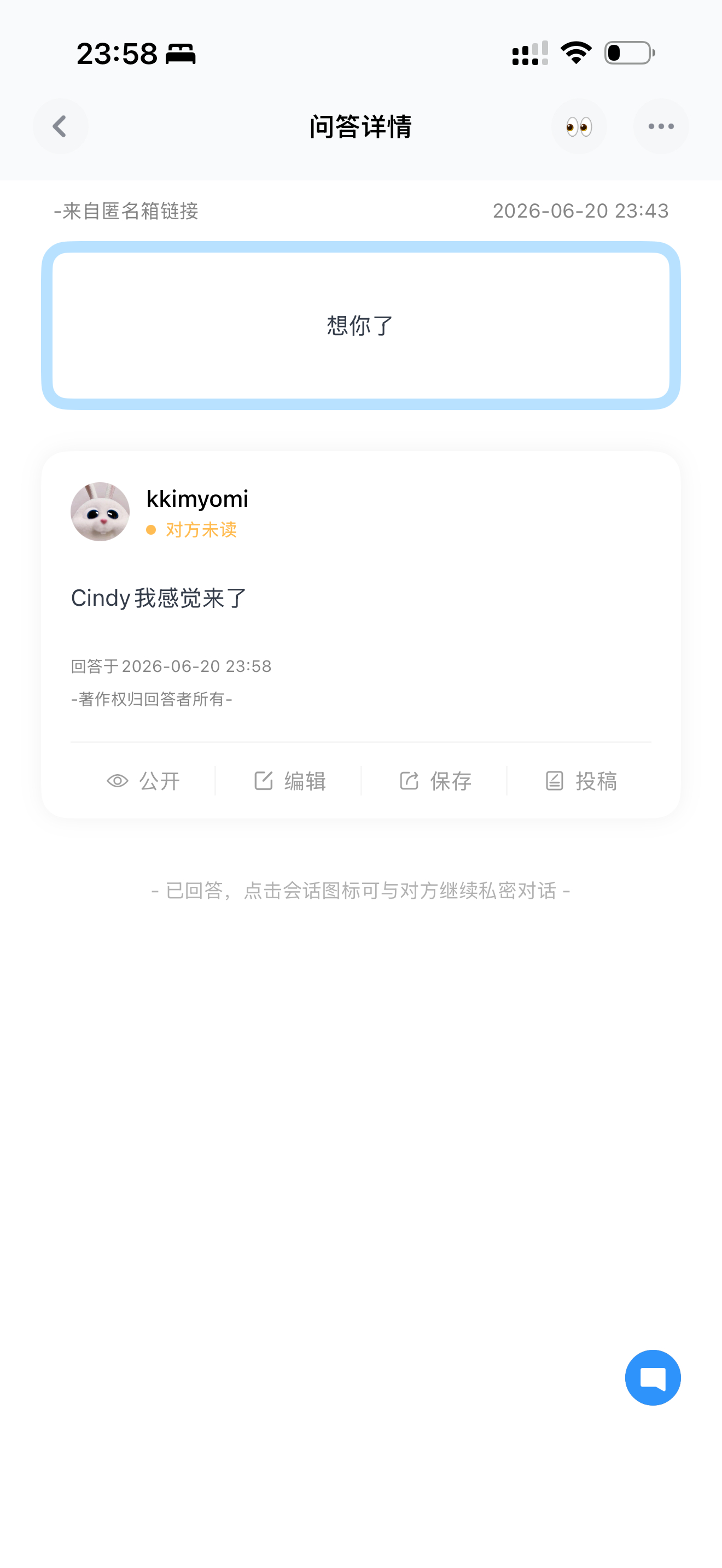 嗯呢 