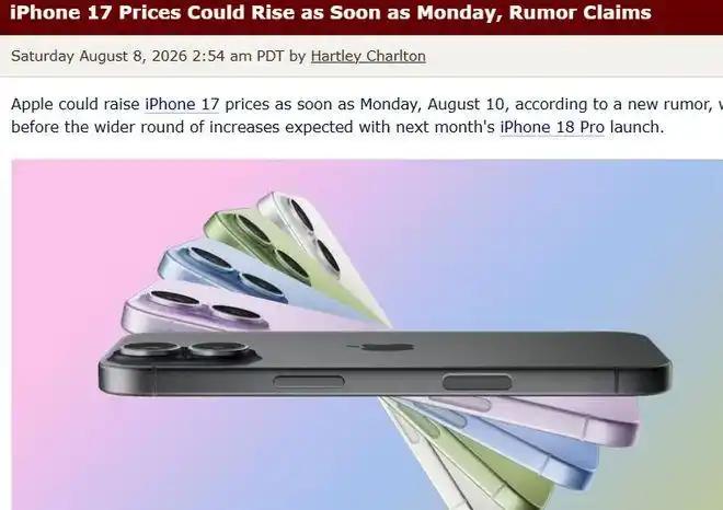 毫无疑问，在iPhone18pro系列开售之际，iPhone 17系列突然又逆势