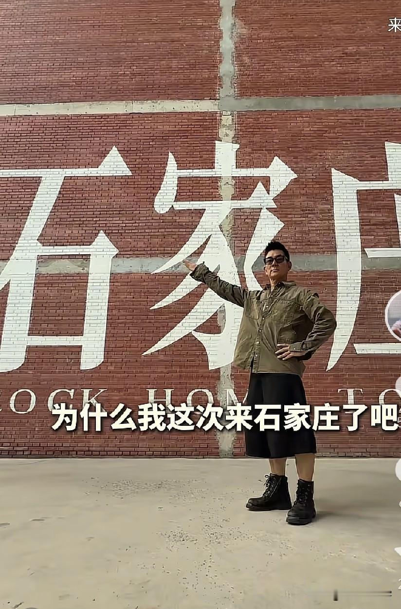 小齐哥跟个街溜子似的，也不嫌热得慌。在庄里到处溜达！[笑哭]一会儿去正定，一会儿