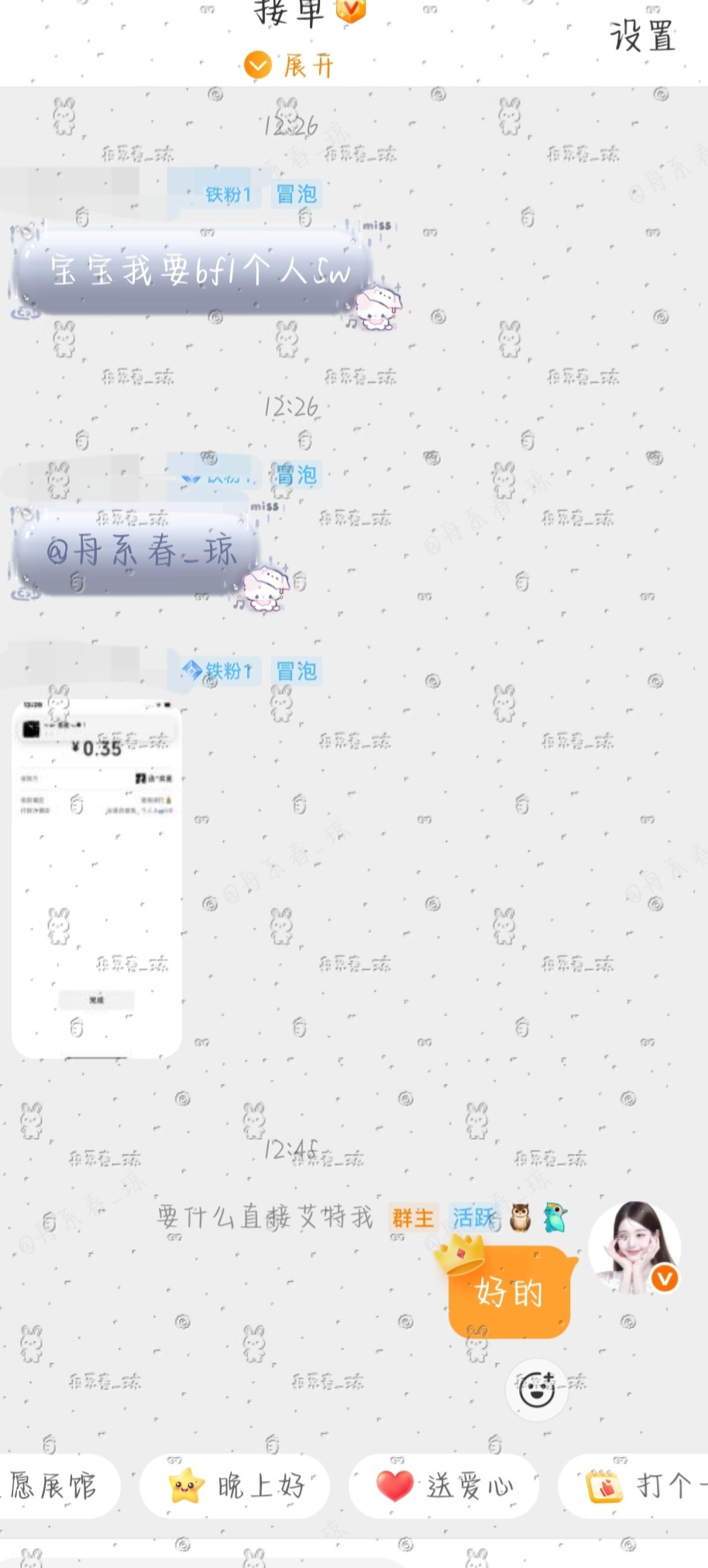 xyt,5w个人bfl 