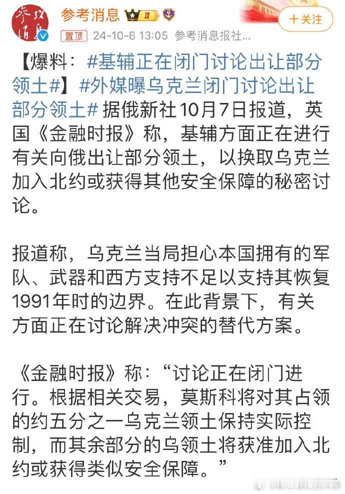 简体中文网络谣言满天飞，故意胡扯乱讲，连脸都不要了。首先，乌克兰总统泽连斯基一再