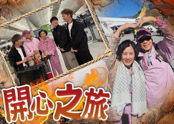 【On.cc】汪明荃不丹拍節目　獲3乖孫送驚喜藝人汪明荃（阿姐）與羅家英（家英）