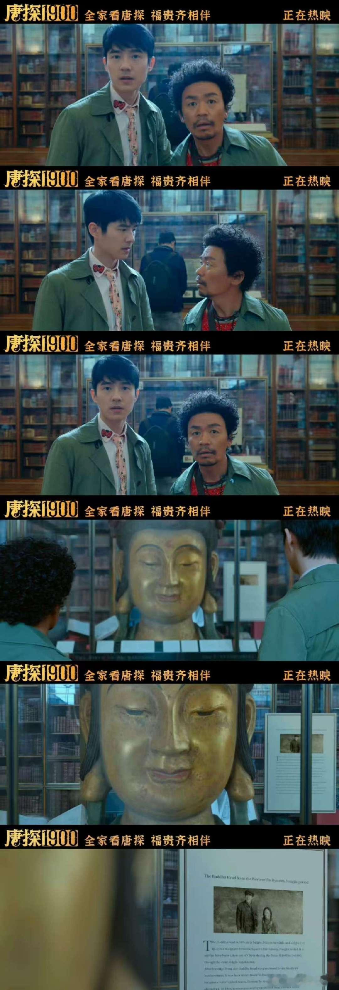陈思诚埋下的伏笔此刻达成了闭环    陈思诚的伏笔设计，如同高手布局，步步为营。