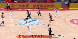 罕见！徐杰投出追身三分三不沾，这球偏得属实有点远广东男篮vs北控男篮