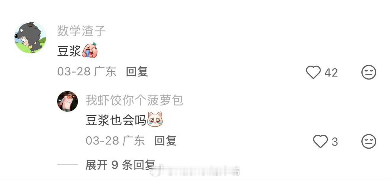 吃了会肠胃胀气的食物有人吃月饼🥮胀气吗小时候 每到中秋节 家里好多月饼🥮 出