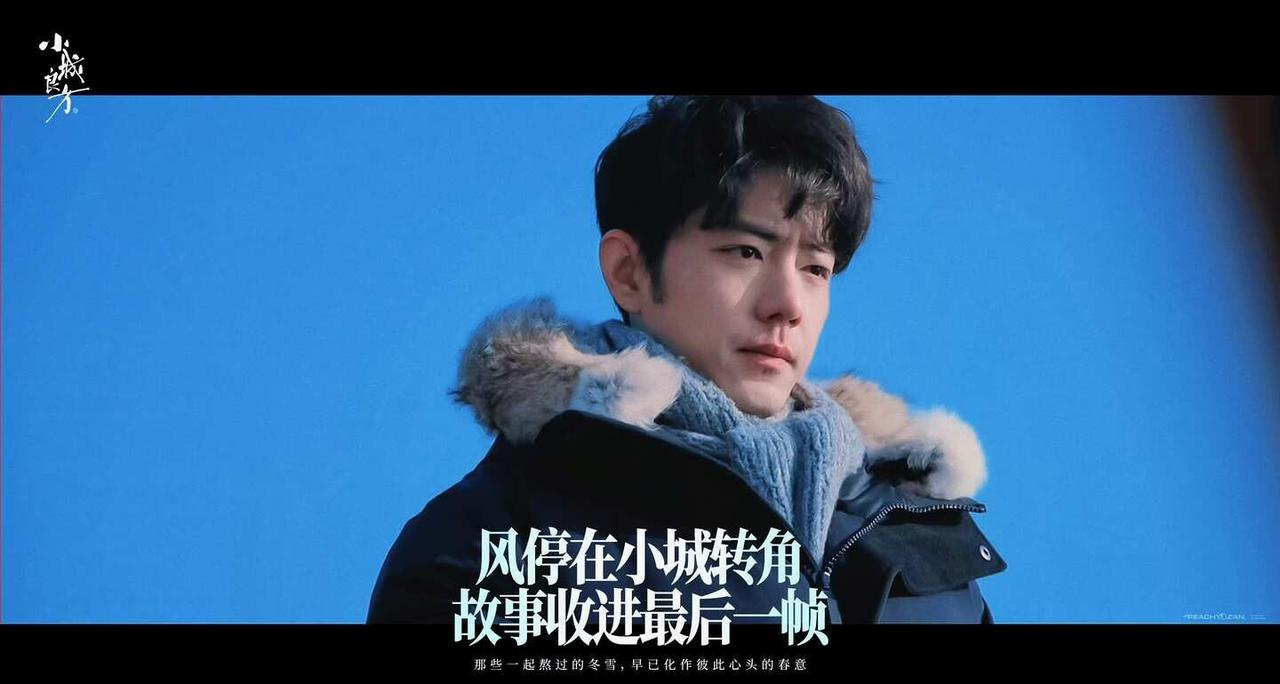啊啊啊啊啊啊很想看这个小城良方啊😫
什么时候可以播啊
这个秋冬可以吗🤔
炒个