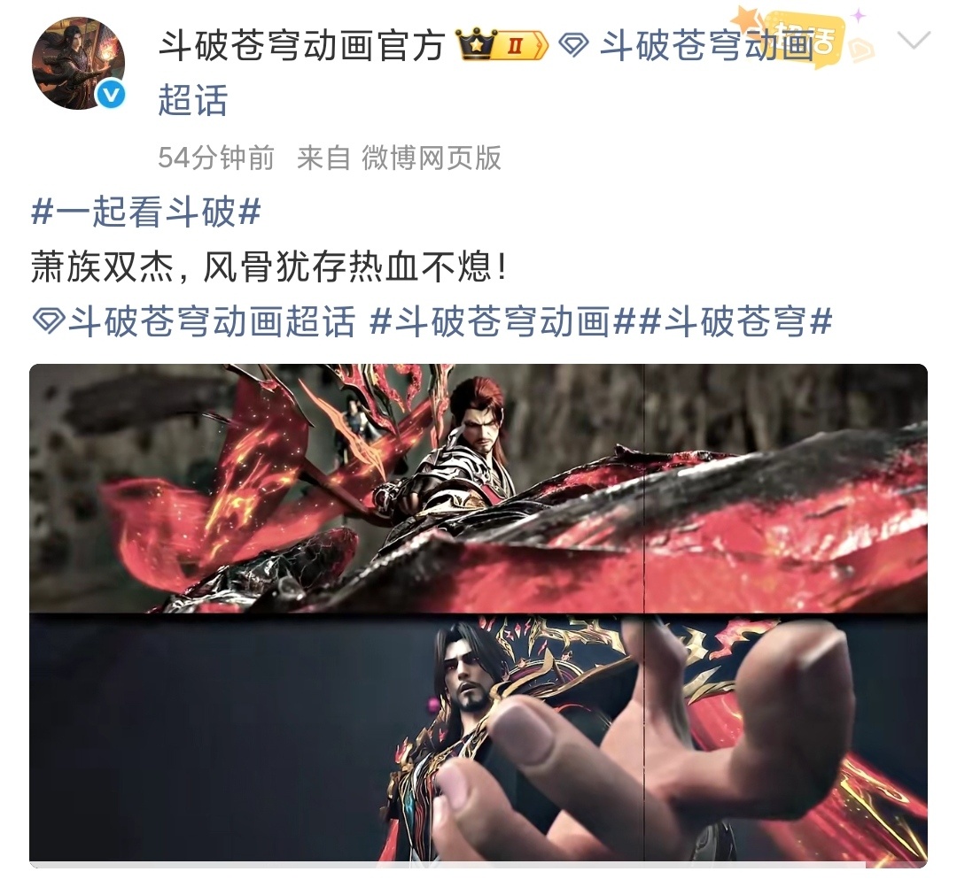 魂天帝一个心狠手辣的最终反派大boss给个好看建模，萧家先祖萧玄萧晨建模咋这样？