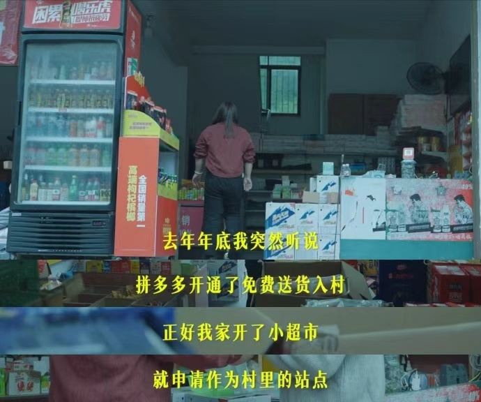 越来越多村写进拼多多送货进村地址以前回我奶家拿个快递得骑电瓶车去镇上取，来回折腾