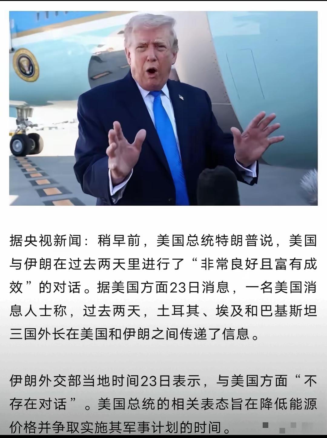 刚刚！全球市场大跳水！
特朗普发文后，散户又被坑惨了！
原油盘中直接暴跌超13%