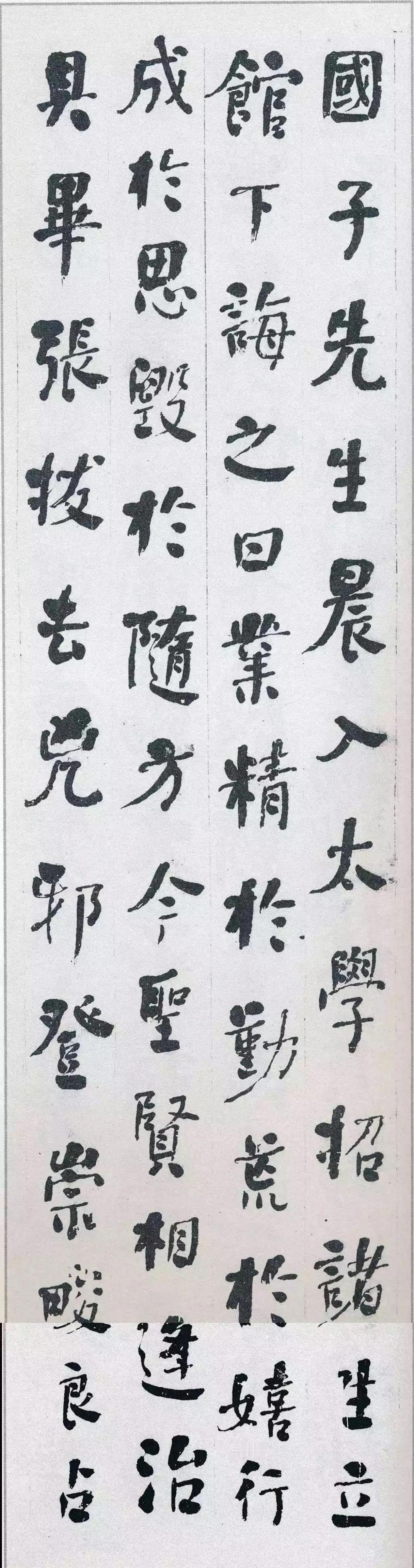 何绍基《进学解》为何争议大？

答：何绍基写的韩愈《进学解》，是一篇挺长的楷书。