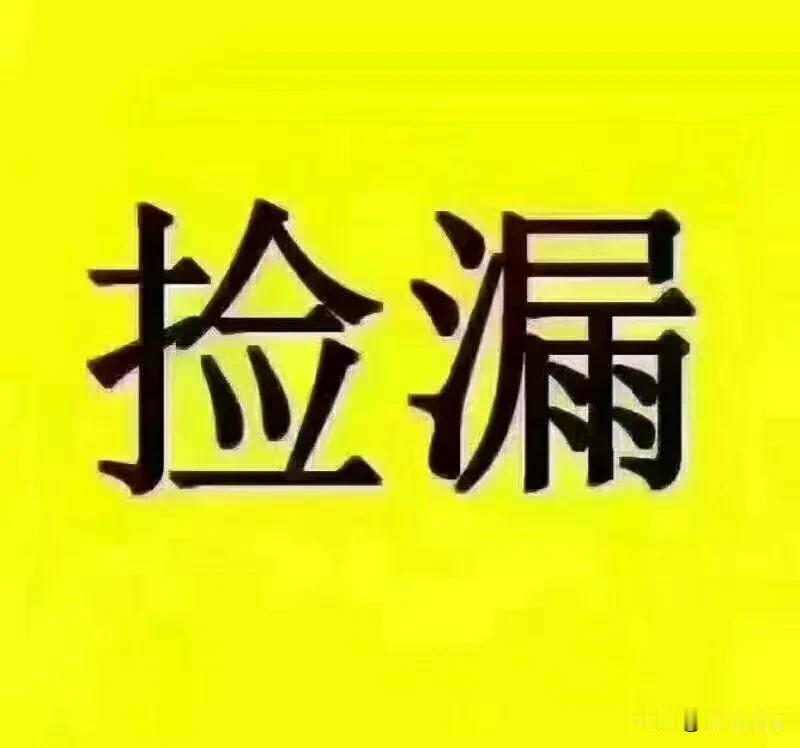 青岛的房价还会降吗？年底能不能入手？真的看不透！

从2020年开始，青岛的房价