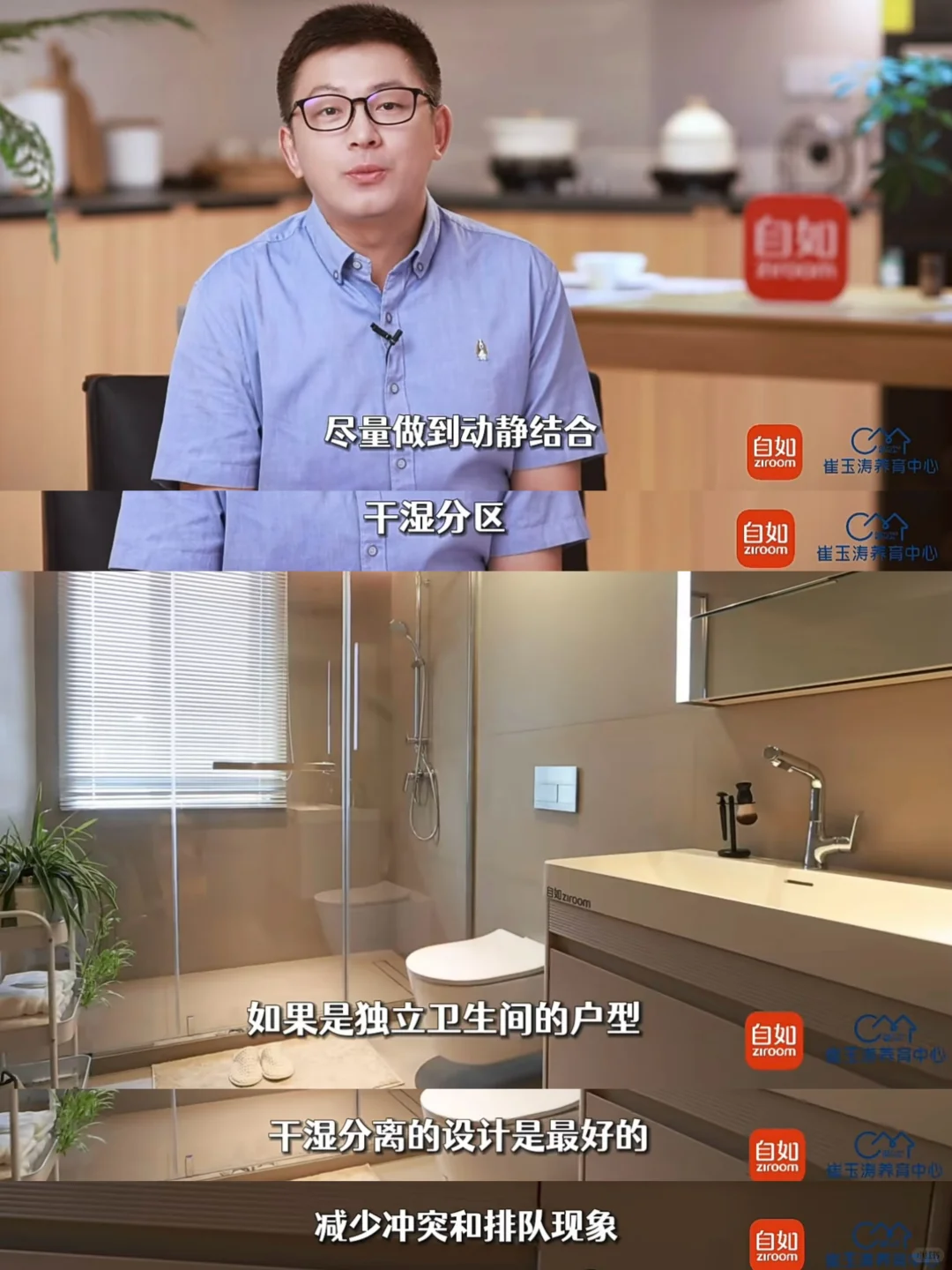 小学陪读一年搬3次家，听儿科专家的租房避坑