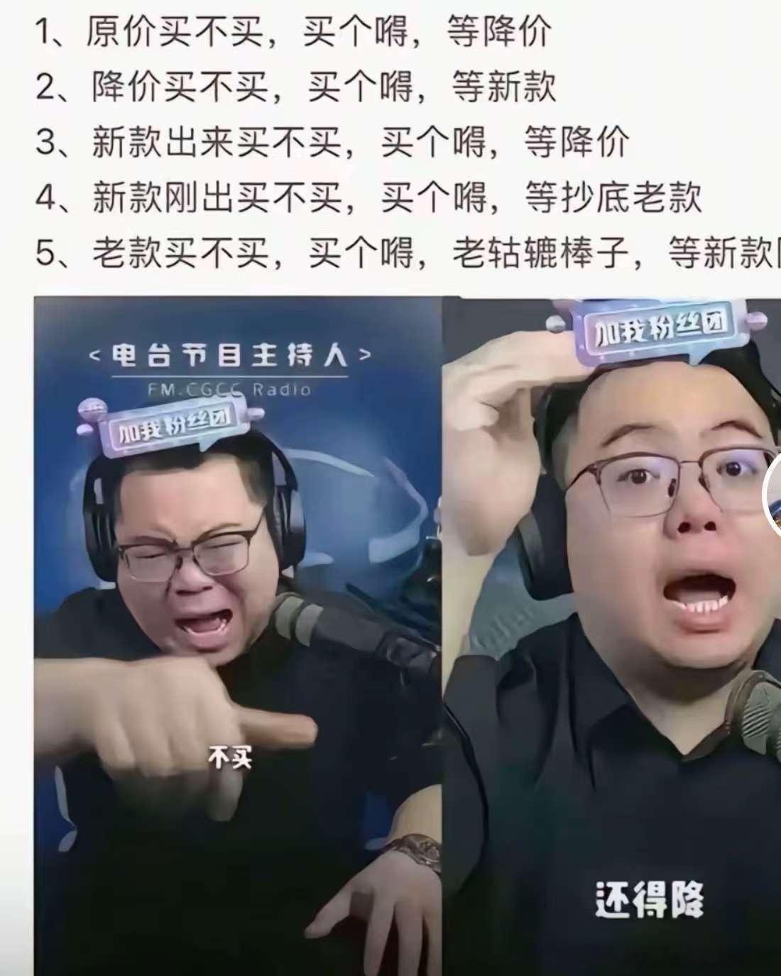 昨天算购置税补贴和国补退坡，就是为了告诉大家，超哥这个理论在明年可能会失效。要么