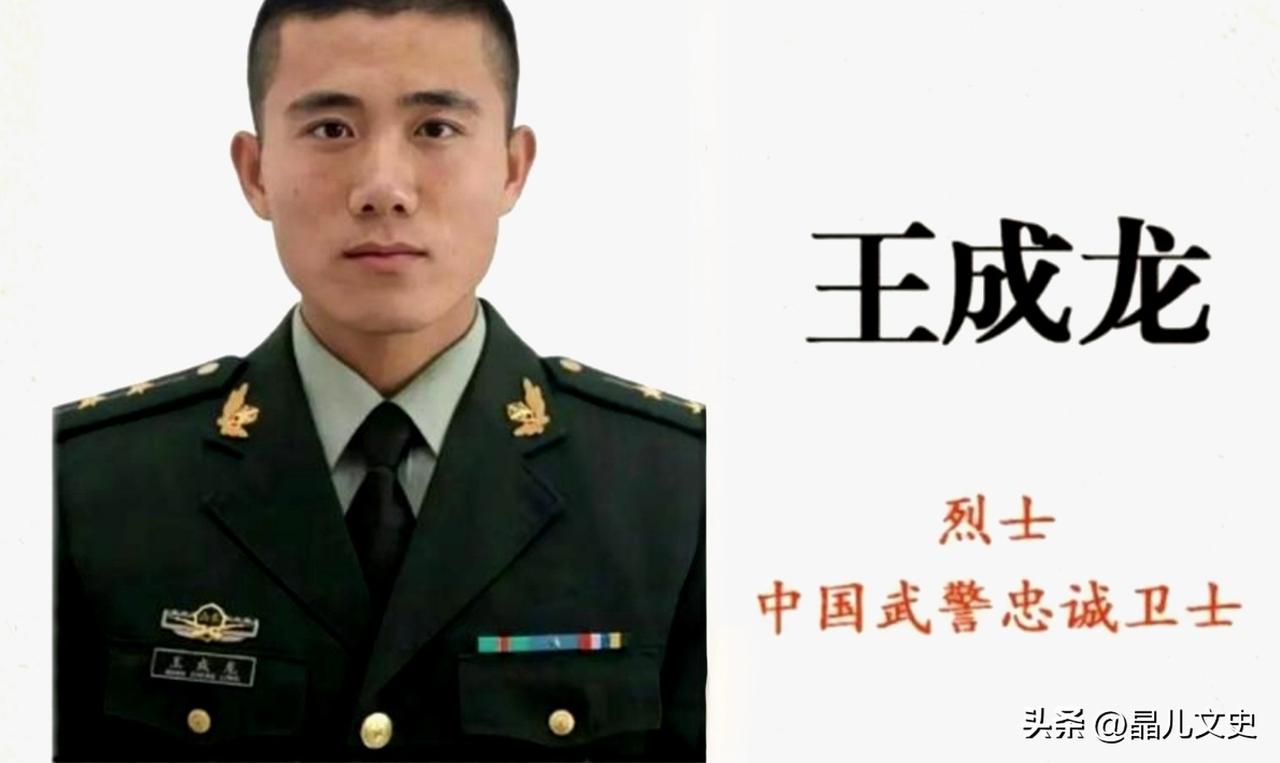 看到这样的故事，我想大家都会毫不犹豫地送出手中的电子鲜花。这位英雄，叫王成龙。