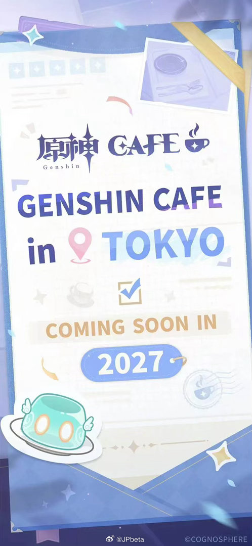 原神将在2027年在东京开设主题餐厅，并且可能长期运营。原神动漫仲夏狂欢季JPb