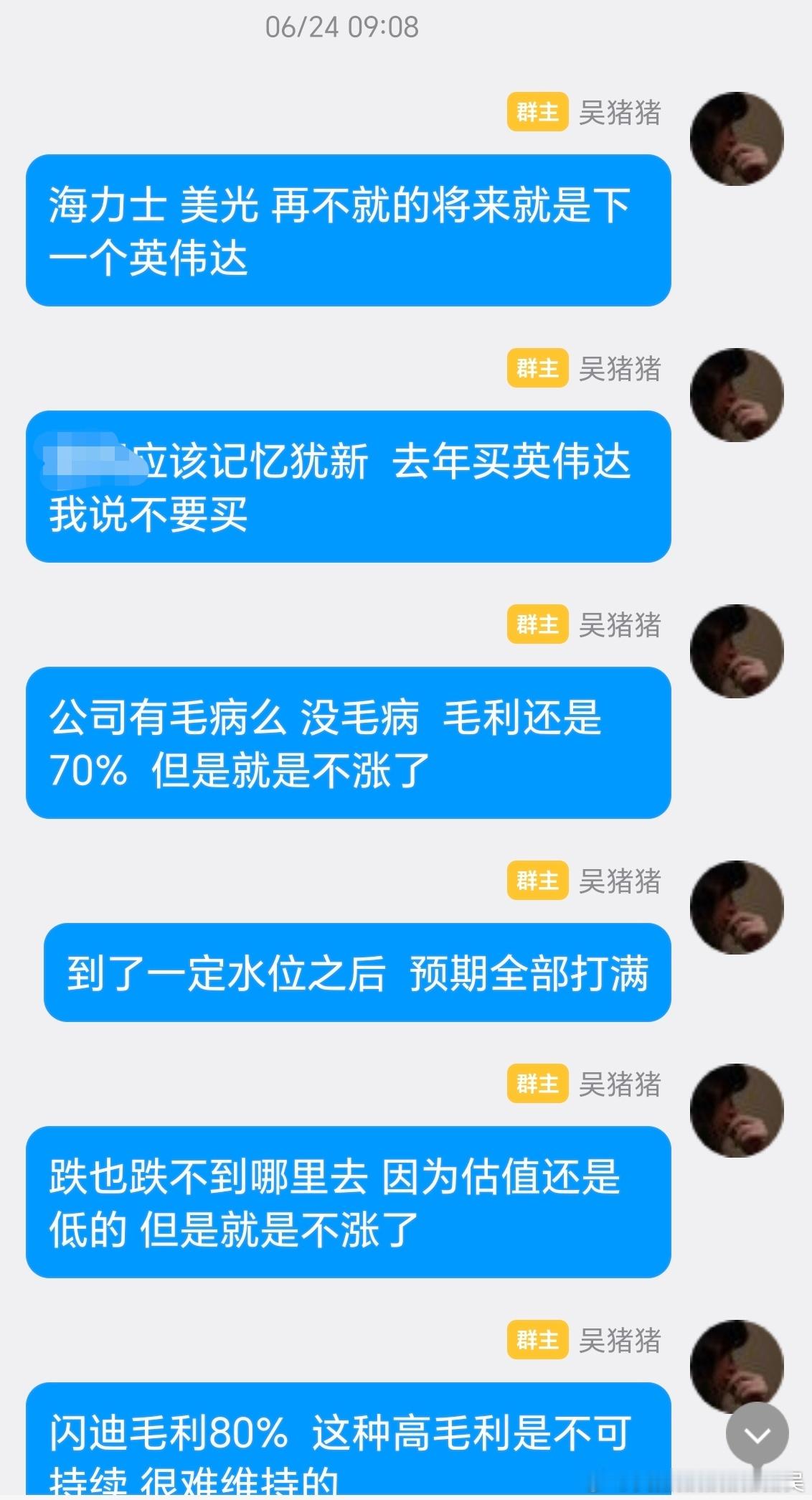 经验是很有用的。所有经历过的大事件，伟大的公司和漂亮的k线会让你记住一辈子。 当