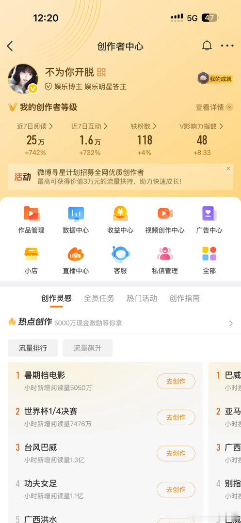 解释 