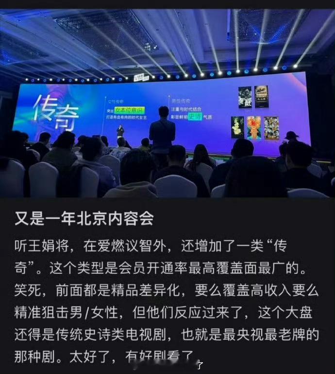 杨紫的《玉兰花开君再来》要在🐧开创传奇新赛道了，大家看好吗？ ​​​