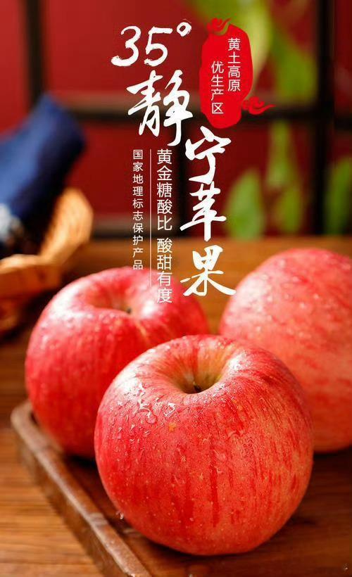 质量强链：科技赋能苹果产业升级质量甘肃行品静宁苹果甜 2026年主流媒体质量甘肃