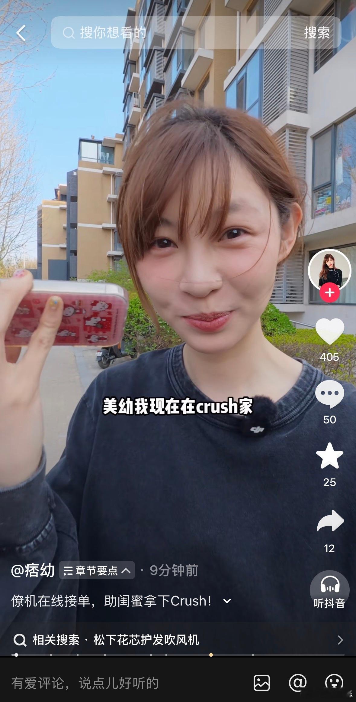 痞幼胖了17斤这还胖？这个行业对女车评人要求太苛刻了吧 