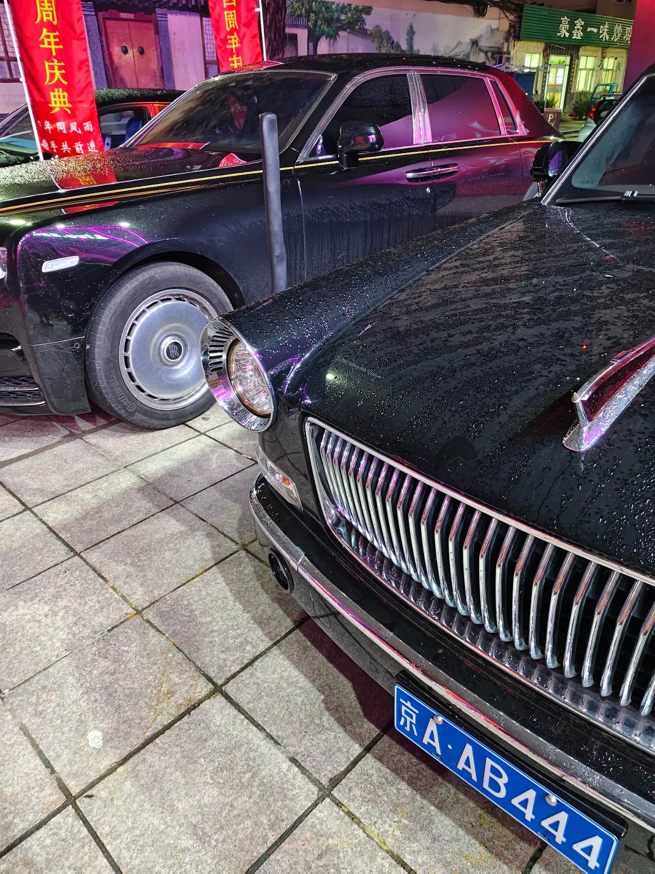 顶级行政的碰撞