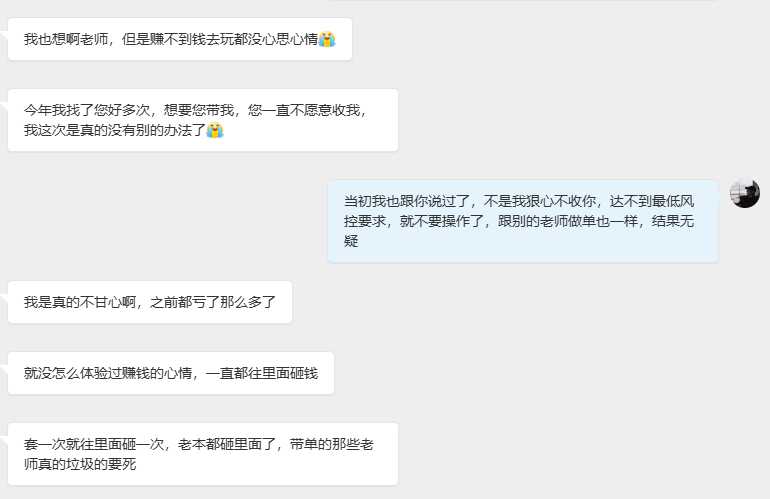 一直以来，都有很多朋友想加入辉哥的实盘，但因为门槛不够，被我拒之门外。不是我狠心