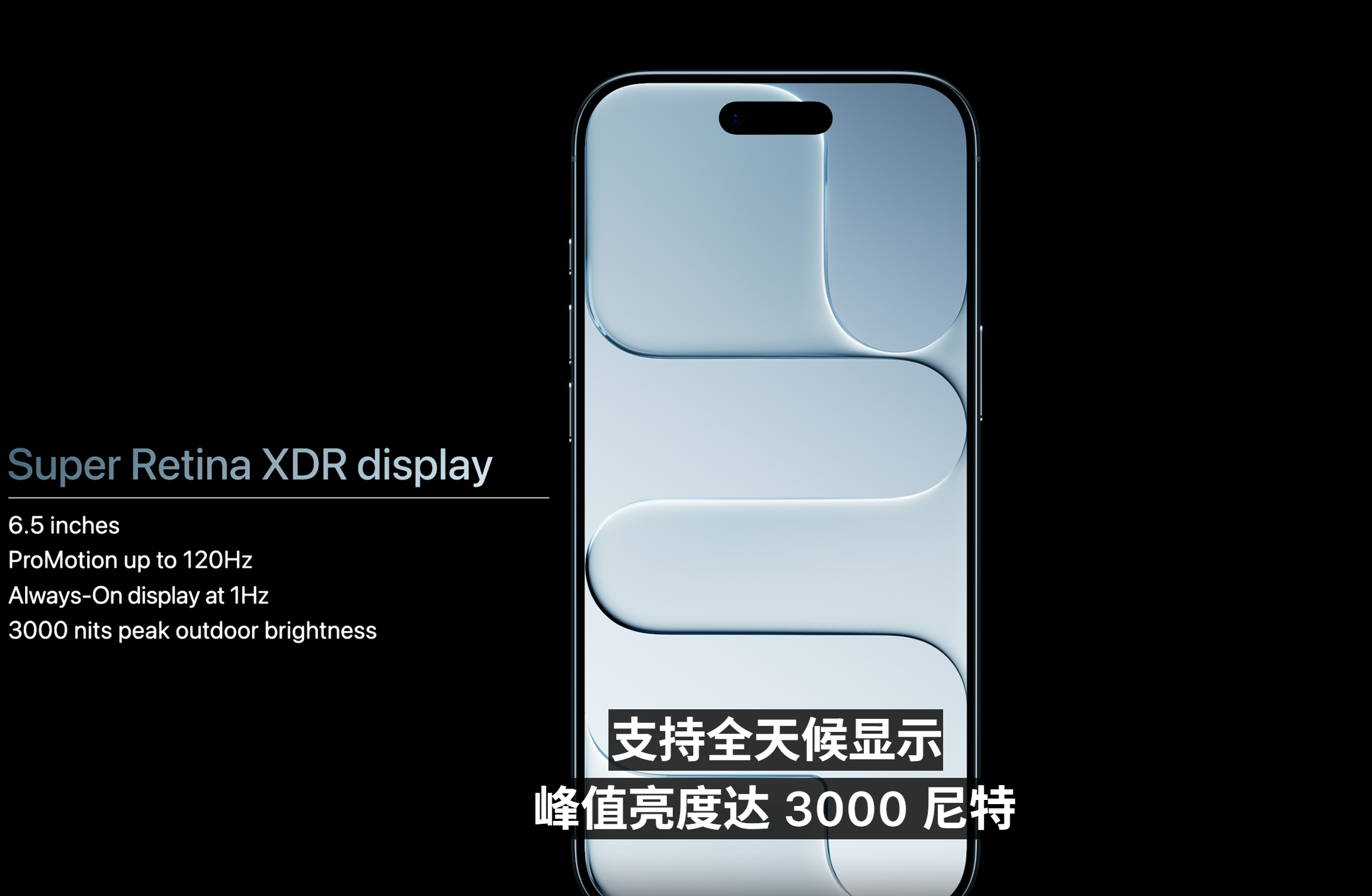 苹果发布会 iPhone Air 4 种配色，钛金属亮面中框，芯片是 A19 P