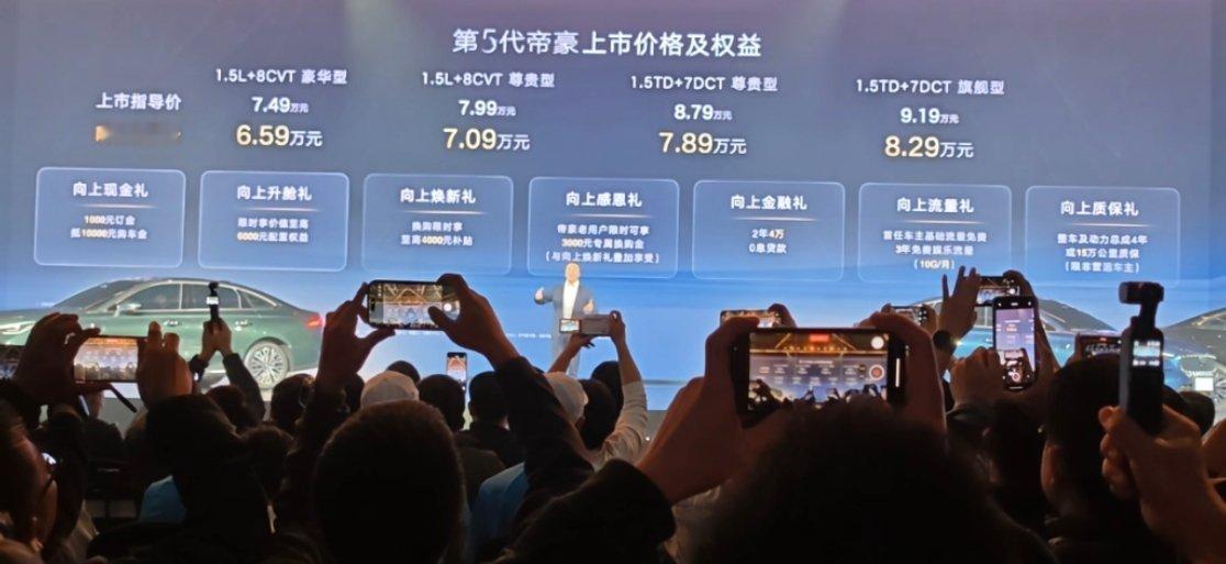 限时感恩价6.59万起！ 就问还有谁！ 