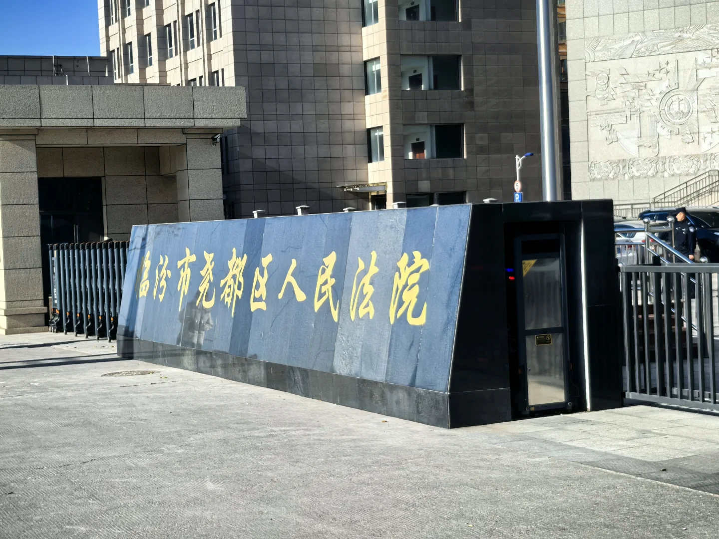 出差临汾办案，求推荐当地美食