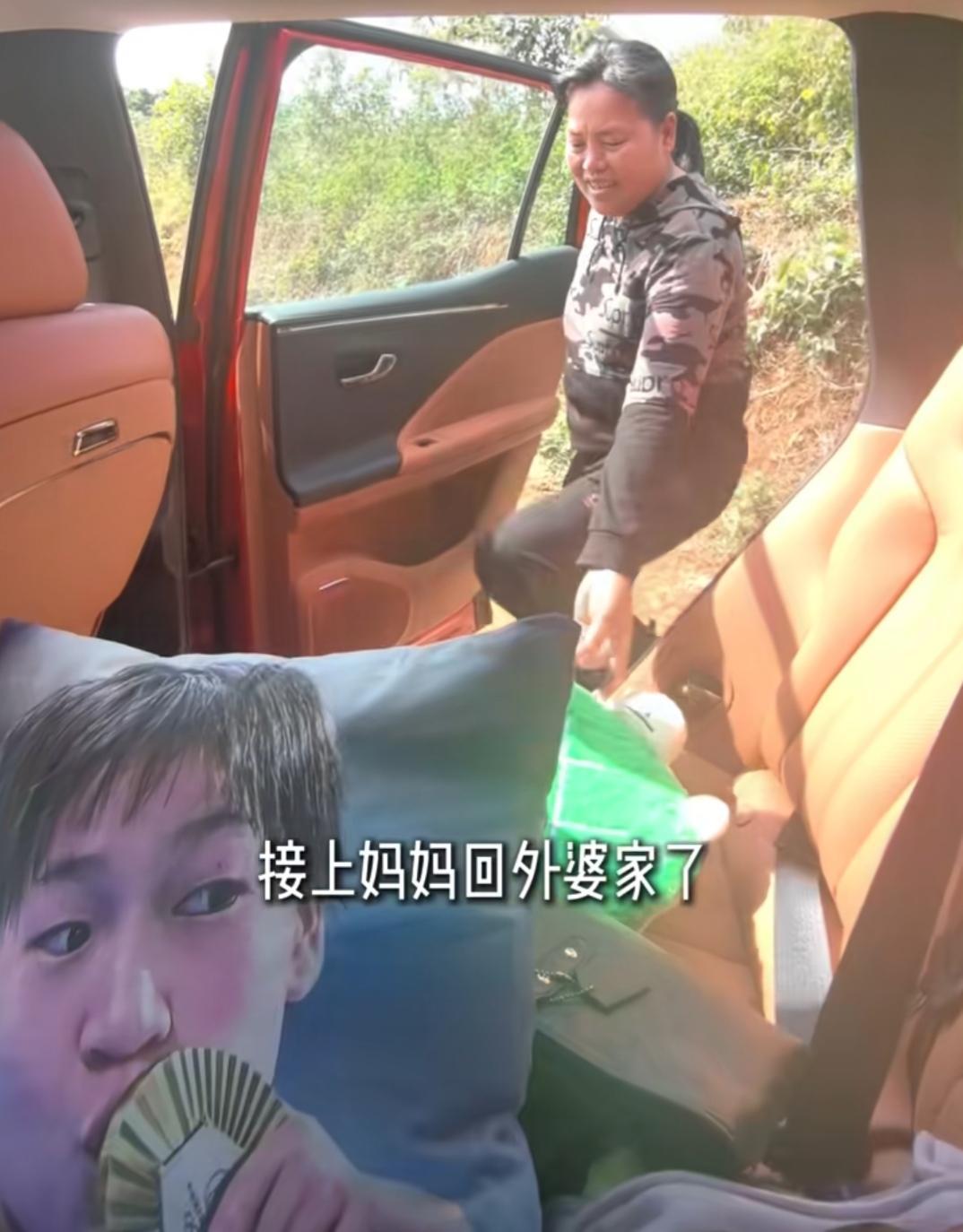 全进华接妈妈去外婆家，一车子的吃的，还塞给外婆厚厚一碟零花钱。又勤快又大方。
一
