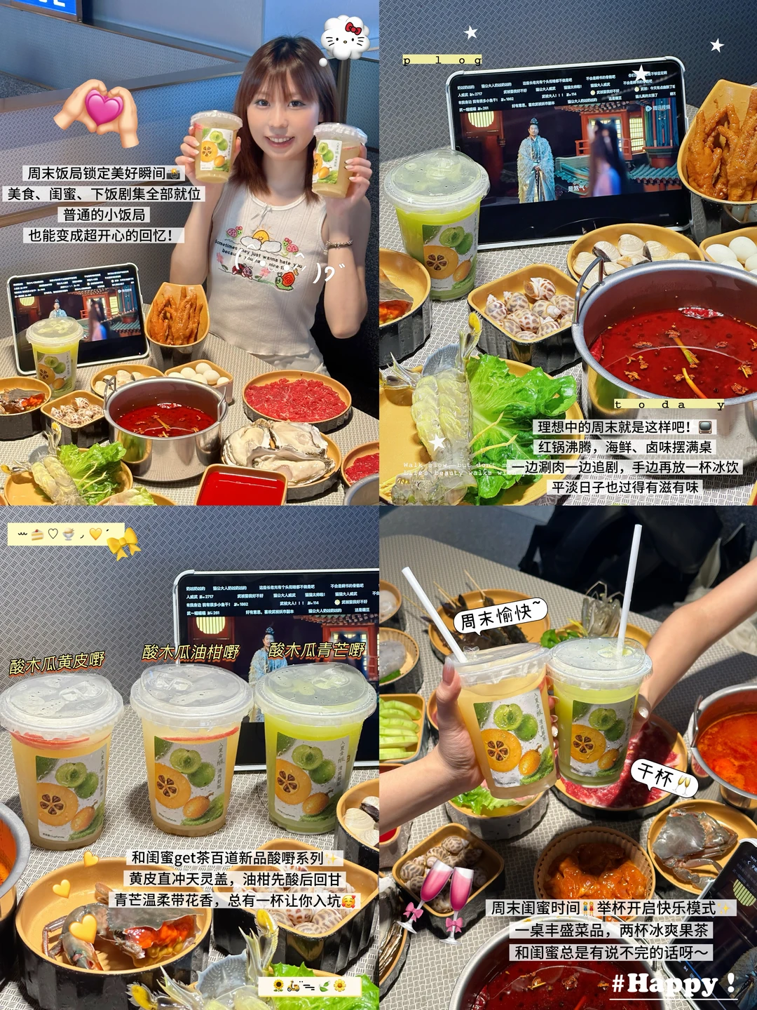 实锤，它必须是我的火锅搭子