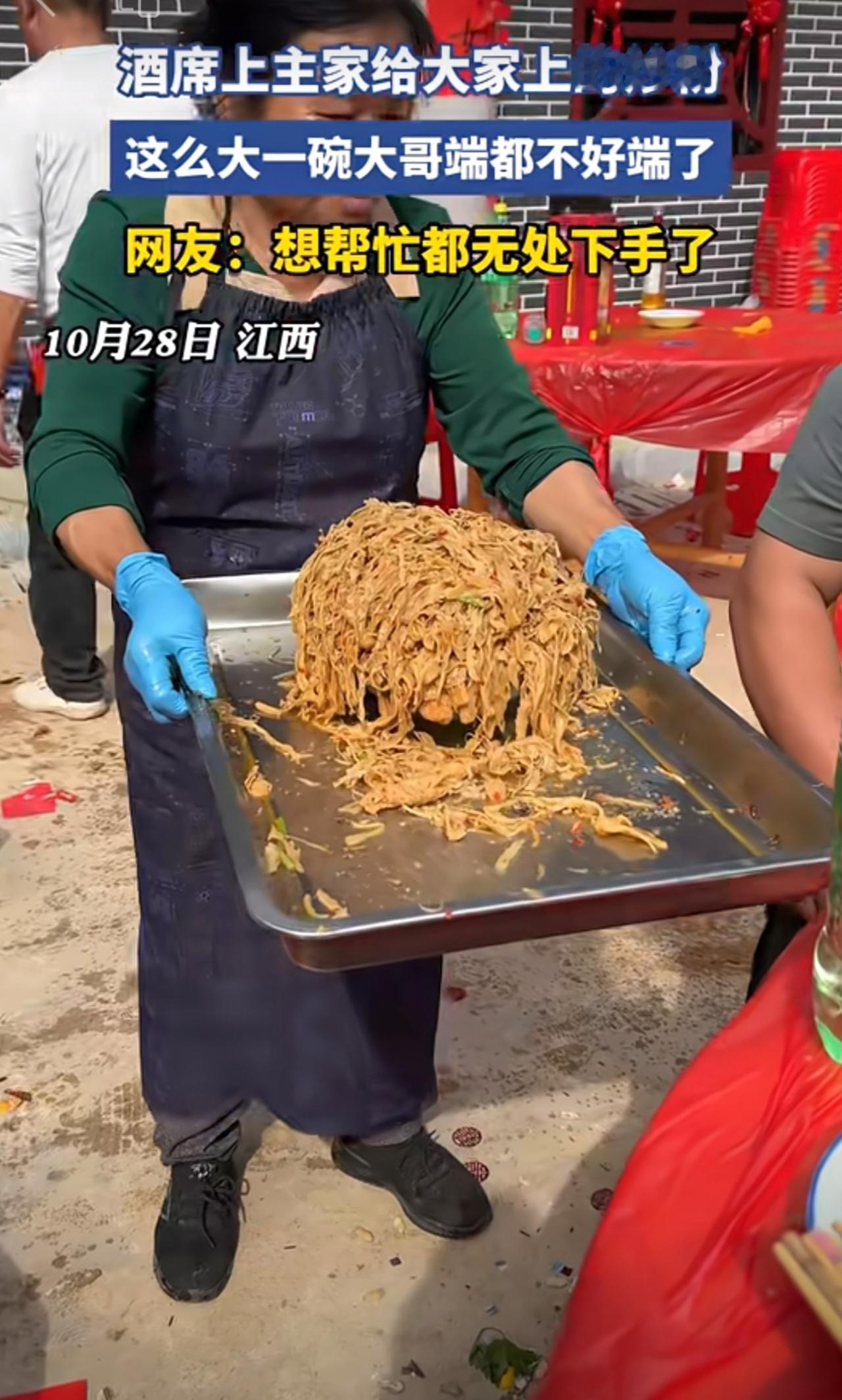 酒席上主家给大家上的炒粉[捂脸]