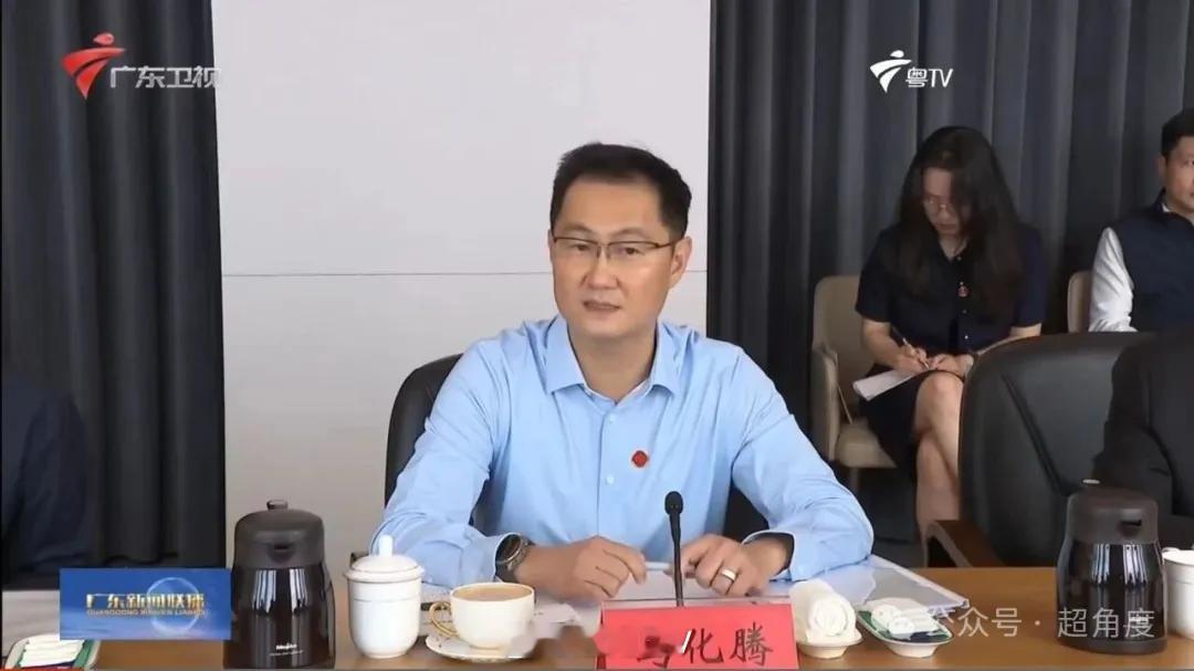 【马化腾与姚顺雨罕见同框，现身《广东新闻联播》】据南方日报消息，10月8日，广东