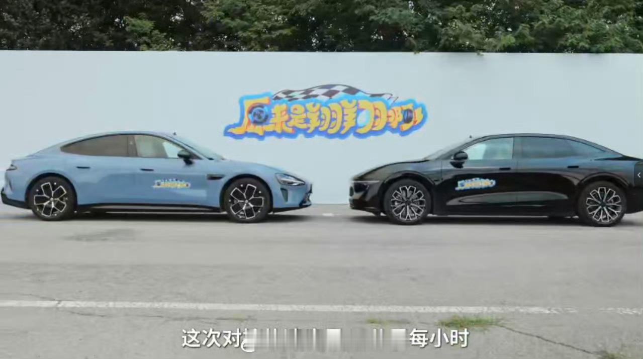 百万UP主小米极氪对撞测试引公诉坐等判决，这个有直播吗？ 