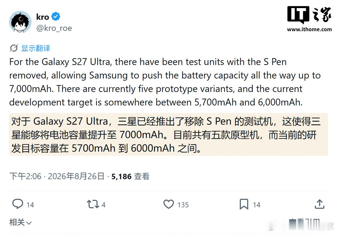 科技媒体 Android Authority 昨日（8 月 26 日）发布博文，