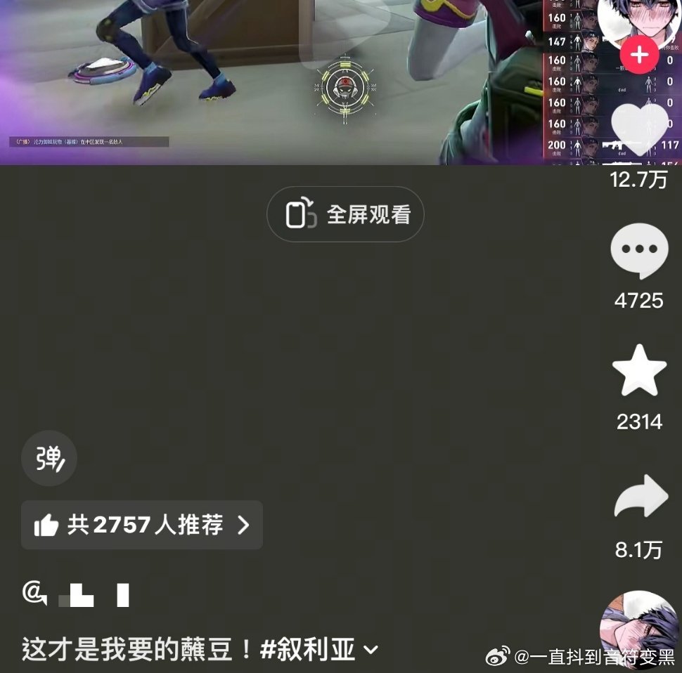 开这种玩笑家里还有出气的没？ 打的tag啥意思 