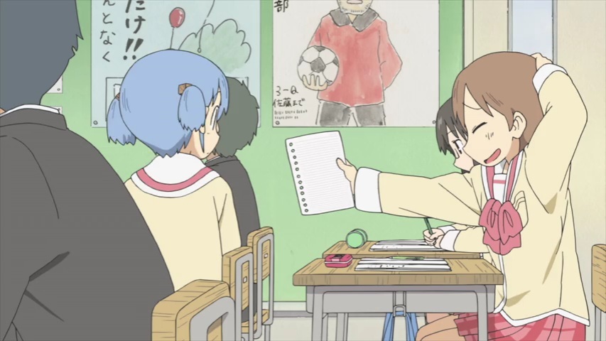 日常 ​​​
