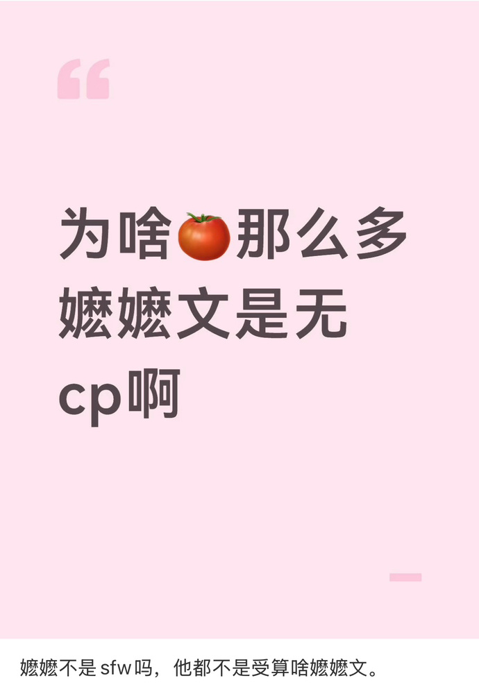 【好命苦的贴主】谁敢看plq