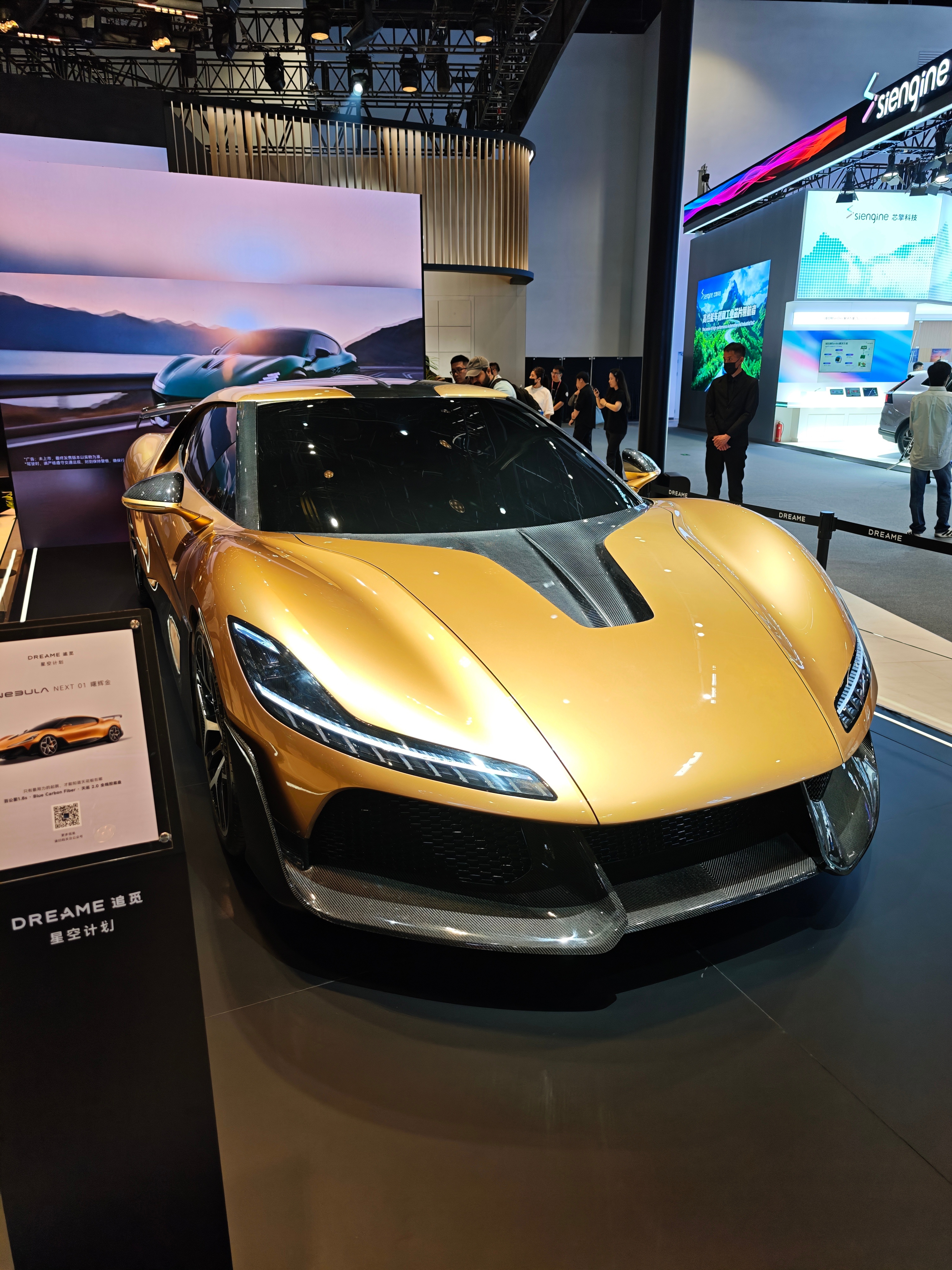 追觅汽车...太魔幻了2026北京车展