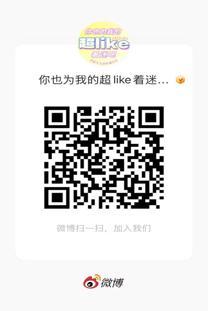 人手10个耗子可以吗，现在边冲超like边挂播孟子义