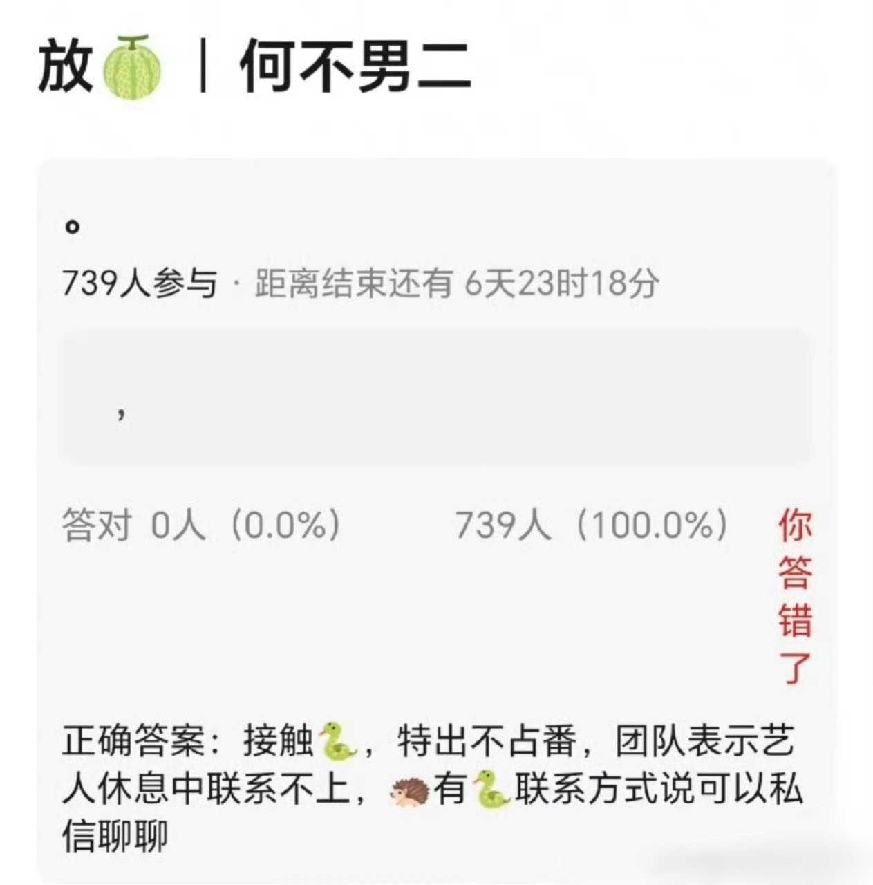 太幽默太能扯了 