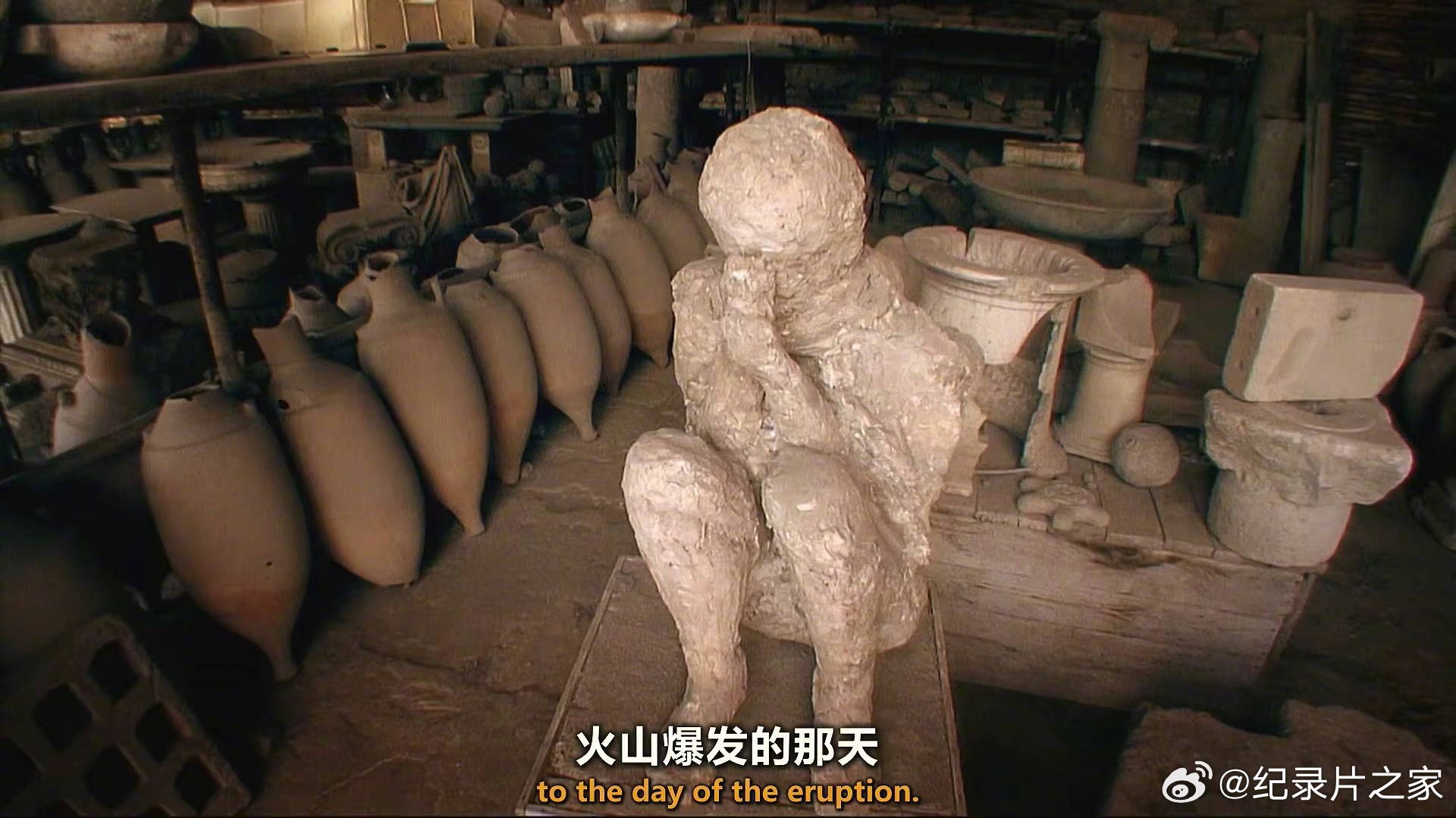 纪录片之家字幕组作品汇总 文明史上的灾难与末日合集 欢迎领取👇 揭秘 被火山吞