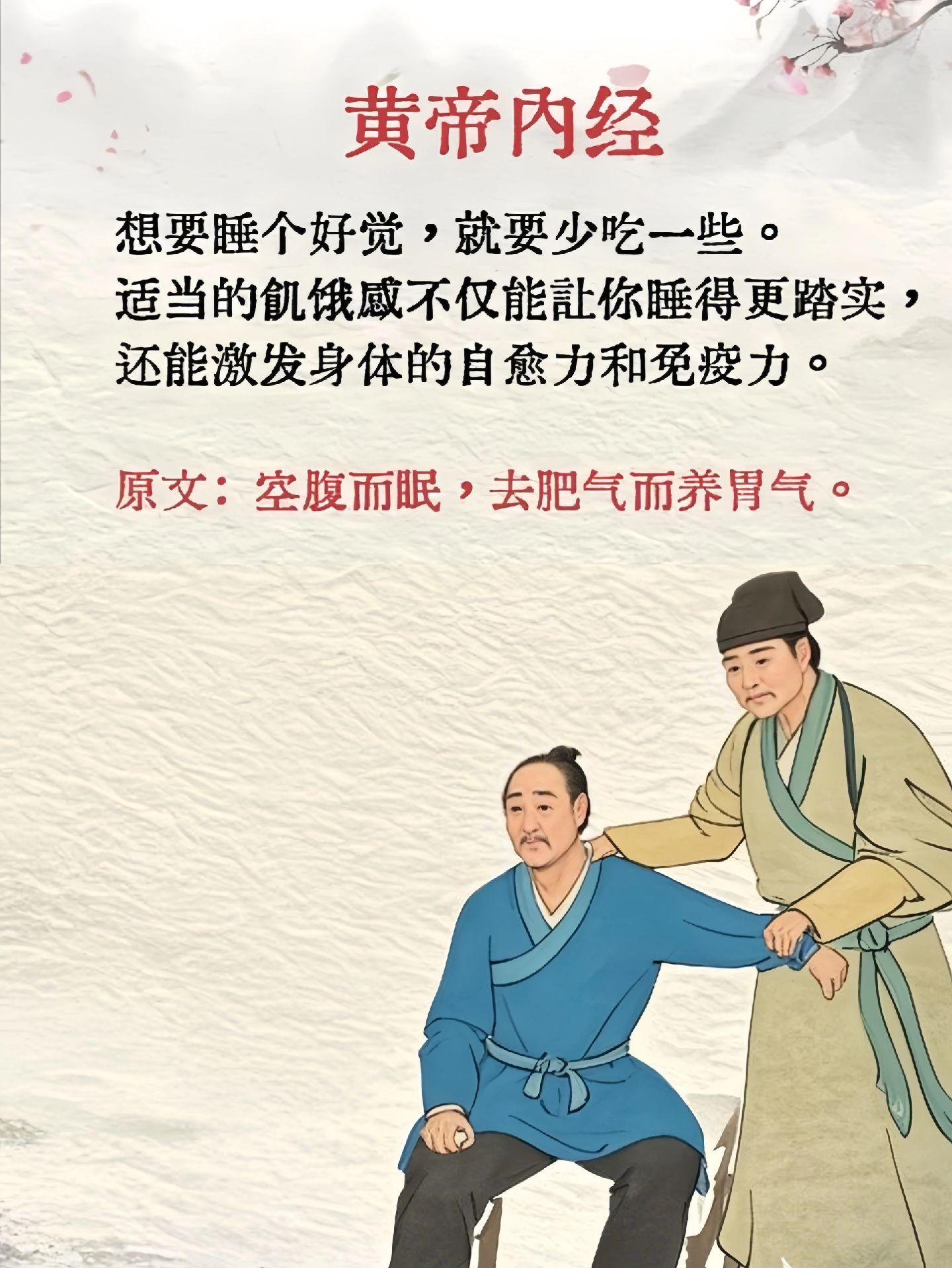 后悔没早点看到！老祖宗太有智慧了！养生